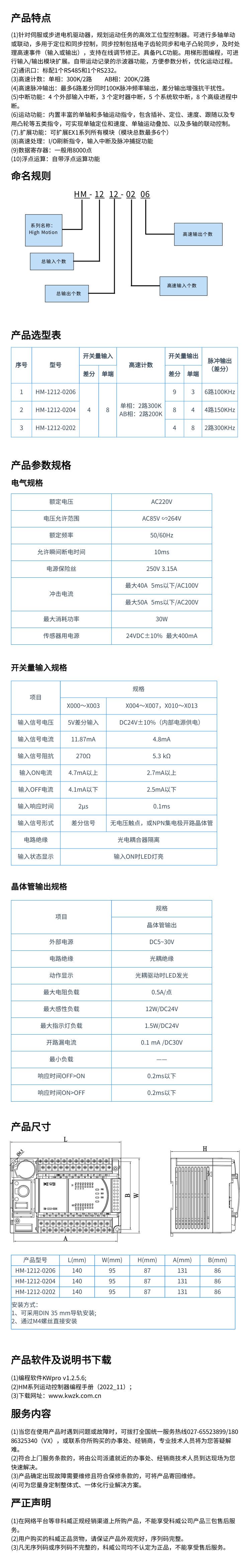 產(chǎn)品詳情頁(yè).png